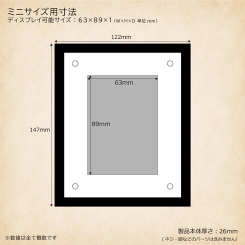 ウッドボード